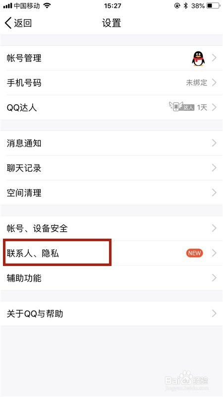 qq个性签名短句(qq个性签名超短句) qq个性签名短句(qq个性签名超短句)