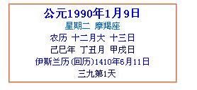 免费测算一生几次婚姻(免费八字测试一生几次婚姻) 免费测算一生几次婚姻(免费八字测试一生几次婚姻)
