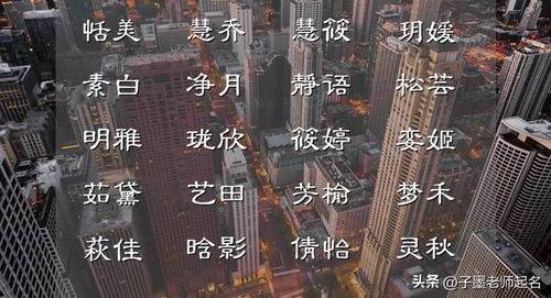 晨字取名的寓意(女孩叫晨的寓意) 晨字取名的寓意(女孩叫晨的寓意)