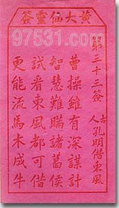 瓷都算命取名网免费取名姓名测试(瓷都取名免费算命网官网) 瓷都算命取名网免费取名姓名测试(瓷都取名免费算命网官网)