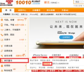 wifi测速在线测试(百度测速网页版入口) wifi测速在线测试(百度测速网页版入口)