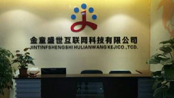 科技类公司名称大全(科技类公司名称大全免费) 科技类公司名称大全(科技类公司名称大全免费)