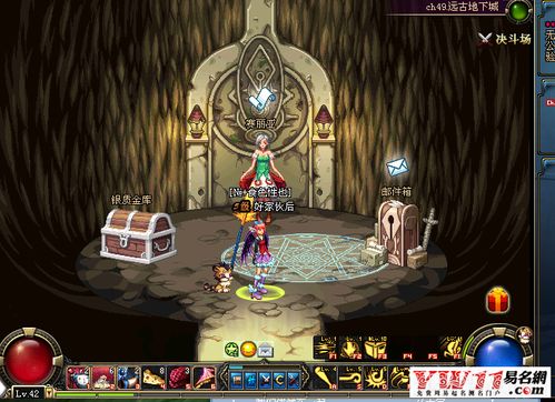 霸气行会名字大全(霸气行会名字大全带寓意) 霸气行会名字大全(霸气行会名字大全带寓意)