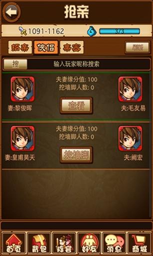 好玩的游戏排行榜前十名（女生好玩的游戏排行榜前十名）