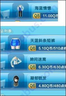 qq情侣名字可爱(qq情侣名字可爱小清新) qq情侣名字可爱(qq情侣名字可爱小清新)