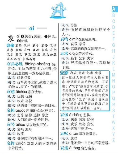 膊组词(膊组词和读音) 膊组词(膊组词和读音)