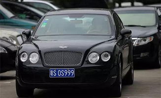 免费测车牌号码吉凶查询(车牌号免费测算) 免费测车牌号码吉凶查询(车牌号免费测算)