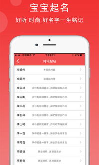 宝宝起名打分网（宝宝取名打分网）