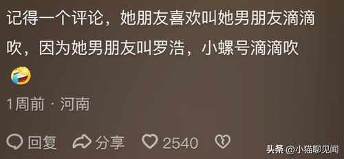 免费输入名字取外号(起名字外号) 免费输入名字取外号(起名字外号)