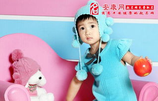 小孩取名女孩(小孩取名女孩佳字好吗) 小孩取名女孩(小孩取名女孩佳字好吗)