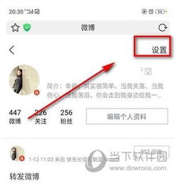 微博网名简单干净(微博网名简单又好听) 微博网名简单干净(微博网名简单又好听)
