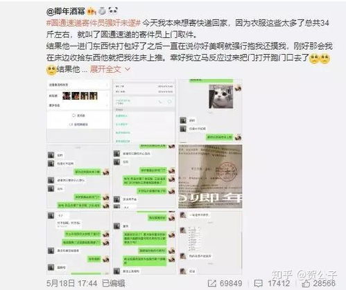 一个好的网名(我想取一个好的网名) 一个好的网名(我想取一个好的网名)