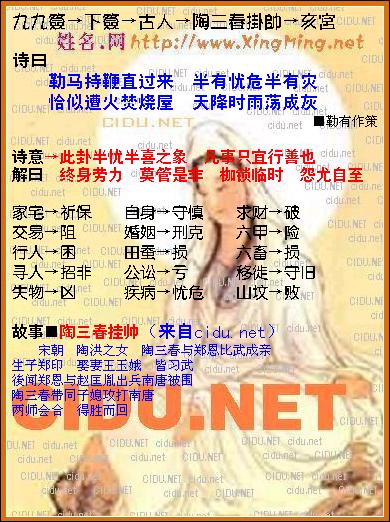 瓷都免费算命官网（免费算命免费）