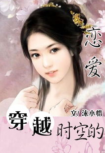 小说中惊艳的女主名字(小说中惊艳的女主名字现代) 小说中惊艳的女主名字(小说中惊艳的女主名字现代)