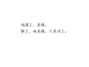 qq个性签名伤感唯美(qq个性签名伤感唯美女生) qq个性签名伤感唯美(qq个性签名伤感唯美女生)