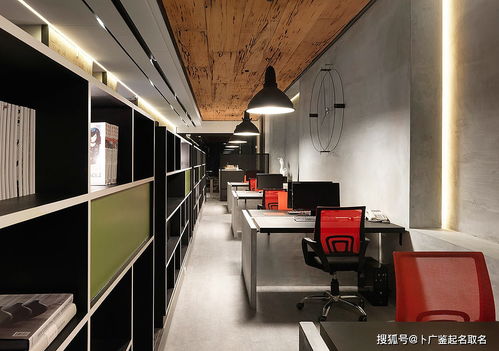 装饰公司名字创意(装饰公司名字大全霸气有创意) 装饰公司名字创意(装饰公司名字大全霸气有创意)