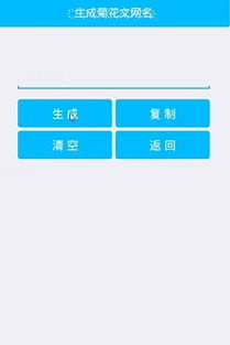 在线取书名生成器(书名起名网) 在线取书名生成器(书名起名网)