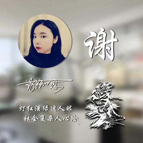 高端大气的微信昵称名字(微信高尚大气昵称) 高端大气的微信昵称名字(微信高尚大气昵称)