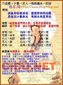 瓷都算命网免费取名(瓷都算命免费算命) 瓷都算命网免费取名(瓷都算命免费算命)