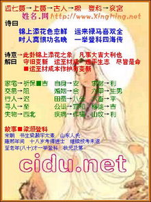 瓷都算命网免费取名(瓷都算命免费算命) 瓷都算命网免费取名(瓷都算命免费算命)