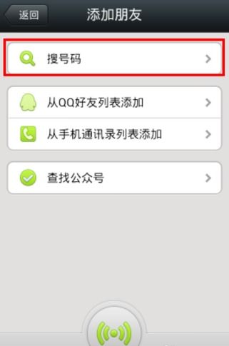 独特的微信号(独特的微信号昵称) 独特的微信号(独特的微信号昵称)