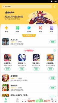 游戏中心(游戏中心oppo官网) 游戏中心(游戏中心oppo官网)