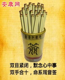 算卦抽签（算卦抽签抽到大红签什么意思）