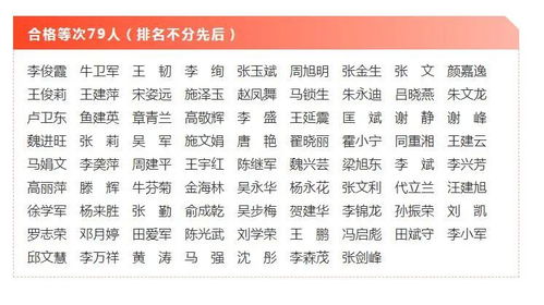 三藏网姓名测试（三藏姓名测试免费打分为打不开）