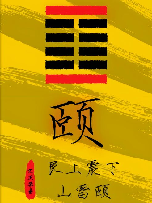 易经取名方法(易经取名方法有哪些) 易经取名方法(易经取名方法有哪些)