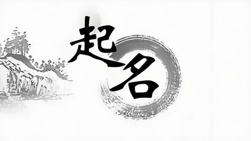 易经取名方法(易经取名方法有哪些) 易经取名方法(易经取名方法有哪些)