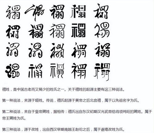 稀少又有寓意的字(稀少又有寓意的字双字ID) 稀少又有寓意的字(稀少又有寓意的字双字ID)