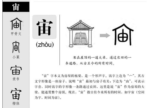 稀少又有寓意的字(稀少又有寓意的字双字ID) 稀少又有寓意的字(稀少又有寓意的字双字ID)