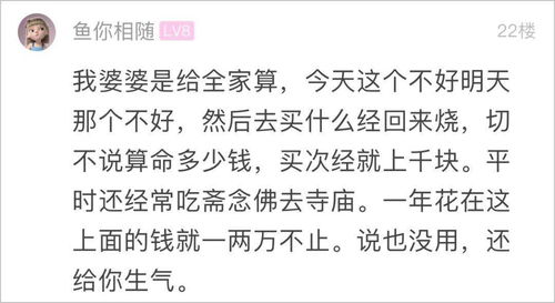 在线算命免费算子女(免费算子女命运) 在线算命免费算子女(免费算子女命运)