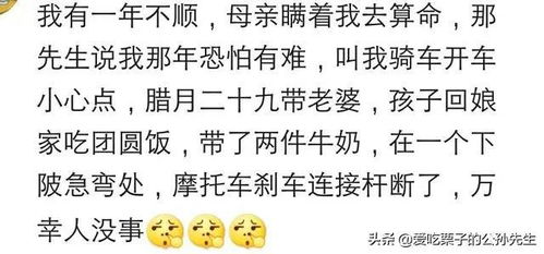 在线算命免费算子女(免费算子女命运) 在线算命免费算子女(免费算子女命运)
