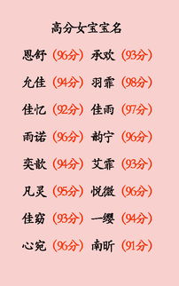 辰和晨取名哪个字好(辰字取名的大忌) 辰和晨取名哪个字好(辰字取名的大忌)