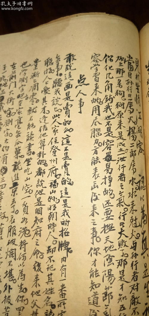 测字算命 免费一个字（测字算命 免费一个字怎么算）