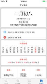 农历算命最准免费网站（免费农历算命事业与财运）