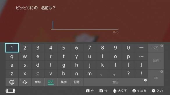 游戏名字大全免费取名（游戏取名字大全免费查询2021）