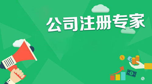 2022新注册公司名称大全(今年注册公司名字大全) 2022新注册公司名称大全(今年注册公司名字大全)