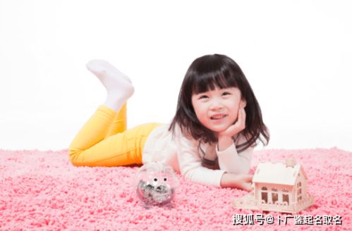 女孩名字好听优雅(女孩起名优雅) 女孩名字好听优雅(女孩起名优雅)