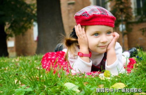 女孩名字好听优雅(女孩起名优雅) 女孩名字好听优雅(女孩起名优雅)