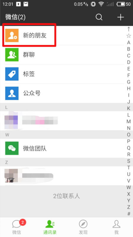 网名昵称微信(网名昵称微信运气好) 网名昵称微信(网名昵称微信运气好)