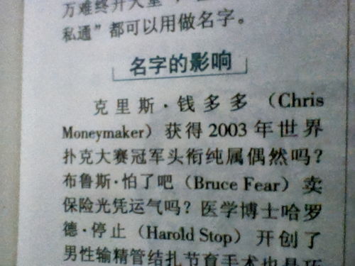 给女儿取个好名字(给女儿取个好名字怎么取) 给女儿取个好名字(给女儿取个好名字怎么取)