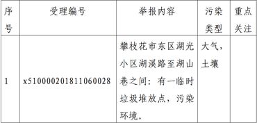 三才五格吉凶一览表（三才五格含义）