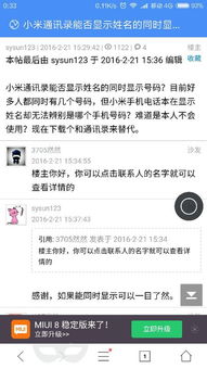 输入电话号码查姓名 输入电话号码查姓名