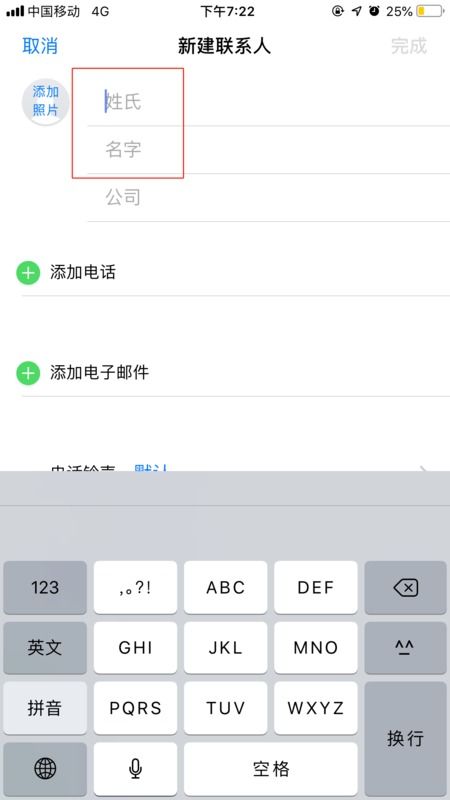 输入电话号码查姓名 输入电话号码查姓名
