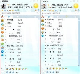 qq情侣网名独一无二(qq情侣网名独一无二两个字) qq情侣网名独一无二(qq情侣网名独一无二两个字)