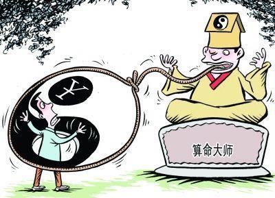 算卦在线(算卦在线三藏算卦) 算卦在线(算卦在线三藏算卦)