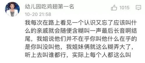 搞笑又高端的小组名(搞笑又高端的小组名知乎) 搞笑又高端的小组名(搞笑又高端的小组名知乎)