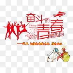 一起奋斗的群名(一起奋斗的群名创意) 一起奋斗的群名(一起奋斗的群名创意)